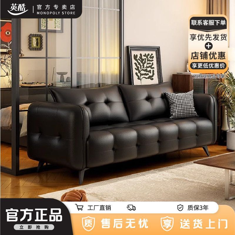 Small Apartment Sofa Rental Room Double Straight Leather Art Sofa Living Room 2025 New Clothing Store Apartment Small Sofa
