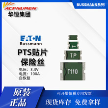 BUSSMANN PTS1206  6V-60V 0.05A-2A Ի֏ͱUz NƬ