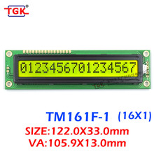 LCD1601Һ�������ַ����ߴ�TM161F-1Һ��ģ�����������֧��3.3v5