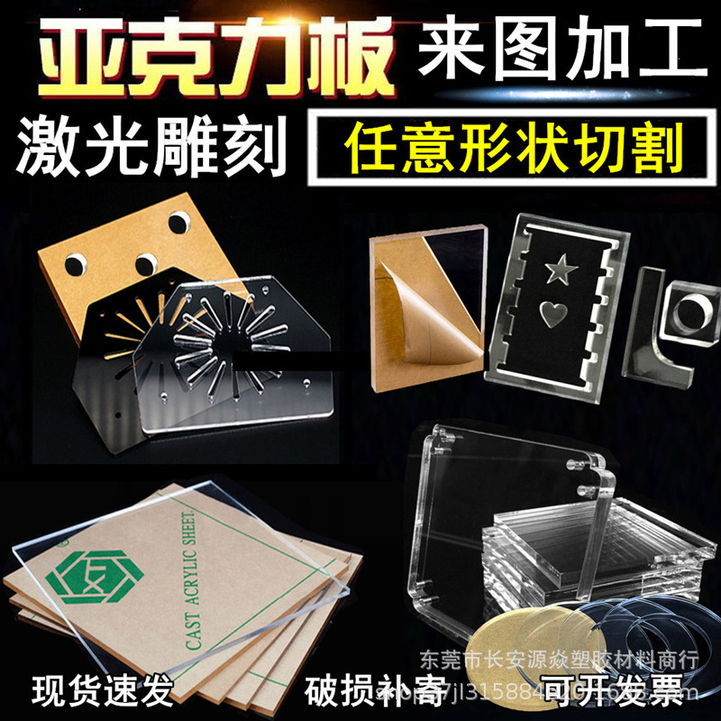 高透明亚克力板切割亚克力展示盒亚克力槽板彩色亚克力展示盒热弯