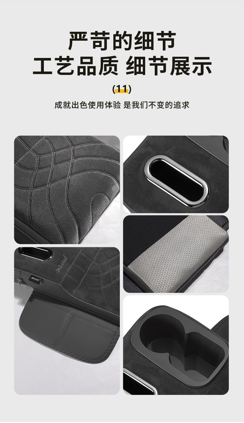 Cross-Border Exclusive Supply of Car Armrest Box Heightening Pad, Central Protective Cover, Universal Car Multifunctional Tissue Box, Water Cup Holder