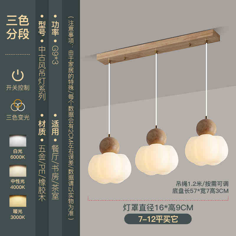 Araña de restaurante retro de estilo japonés, barra de bar de nogal simple de tres cabezas, lámpara de mesa de comedor, lámpara de araña pequeña de estilo antiguo