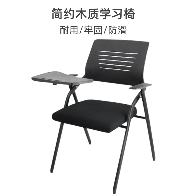 Silla de entrenamiento plegable simple moderna con tablero de escritura Silla de entrenamiento de sala de conferencias con tablero de mesa silla de oficina de malla image 5
