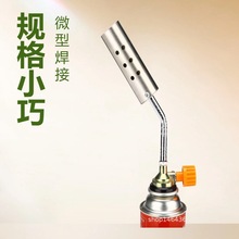 厂家直供可360度倒转瓦斯喷火枪，丁烷气枪，焊枪，简易喷枪