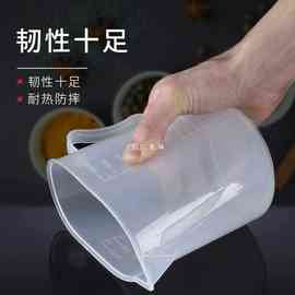 塑料冷水壶大容量凉水杯奶茶店泡茶桶装水容器扎壶量杯量壶筒商用