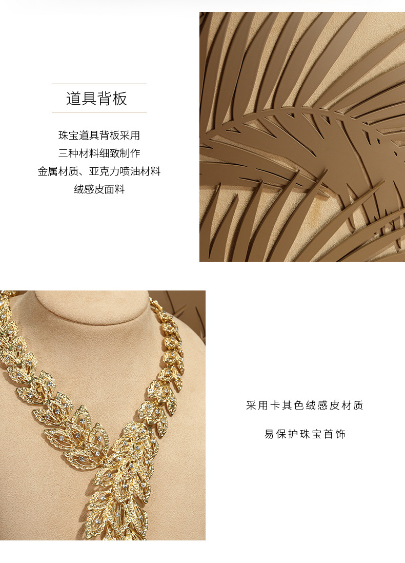 A049-(11-73)卡其色珠宝套装(伟远鹏系列)详情_0
