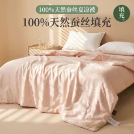 纤维被;夏凉被;羊毛/羊绒被