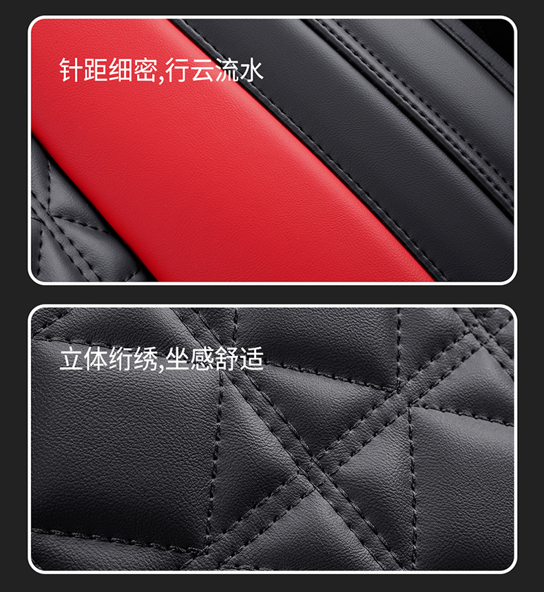 New Car Seat Cushion, Universal for All Seasons, Full Surround Seat Cover, Full Leather Breathable Seat Cover, Summer Car Seat Cover