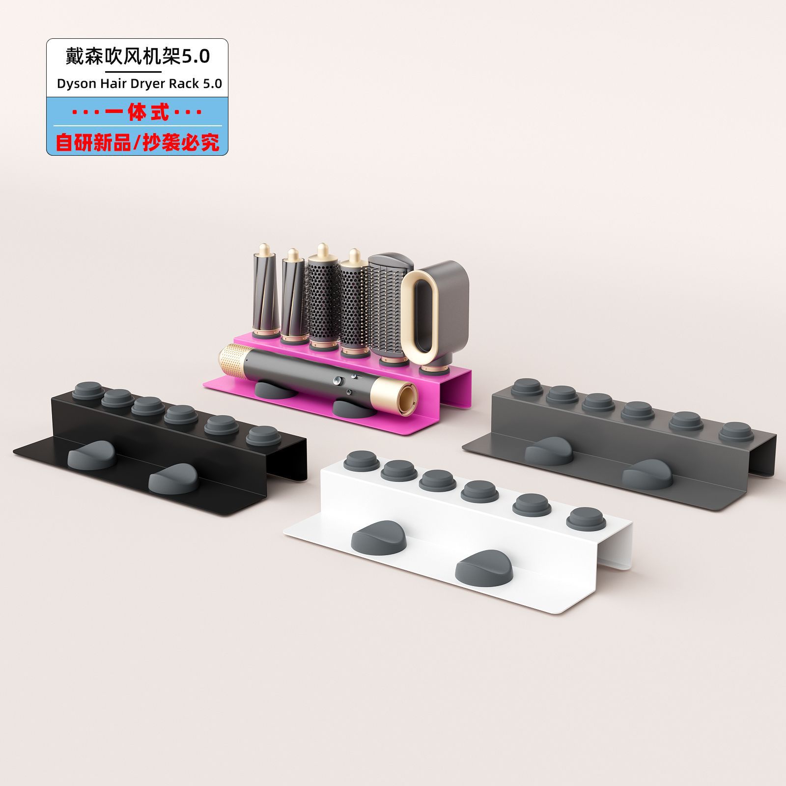 Amazon's New Product Dyson Hair Dryer Rack Hair Dryer Rack Fifth Generation Desktop Barber Shop Curling Iron Storage Rack