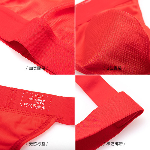 Men's butt lifting double thongs, personalized, fashionable, sexy, solid color underwear, youth thong, T-pants, one piece drop shipping