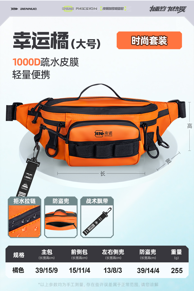 Luya bolsa nueva bolsa de cintura multifuncional bolsa de pesca bolsa de almacenamiento táctica bolsa de pesca inclinada bolsa de pesca impermeable
