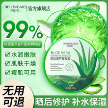 ��Ʒ�澏�������J�C�z�aˮ�������B�o�տsë�׸��ƴ����ֲ���Ů