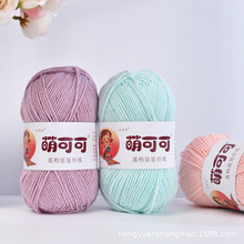 4�ɾ���ţ����ë����ż�ֹ����h��־�DIY���д� ���H�w�ތ�����