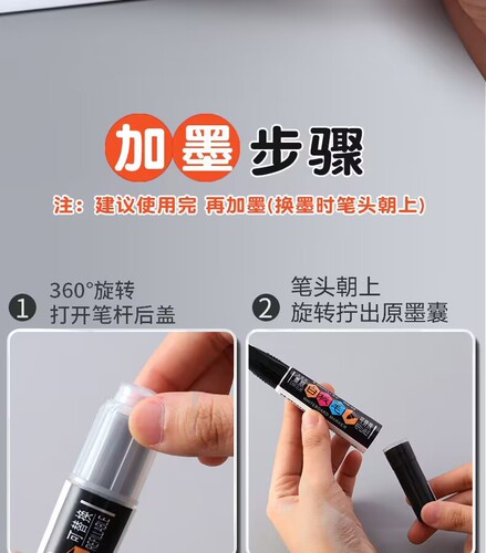 Long-lasting large-capacity teacher blackboard pen office marking erasable whiteboard marker oily replaceable ink cartridge wholesale