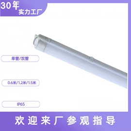 支架;LED支架灯;灯具外壳