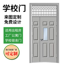ѧУ�Ž����Ŵ��۲촰ͨ������� ѧ�������ŷ���������
