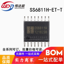 SS6811H-ET-T ETSSOP-16 pͨH늙C M늙CоƬ