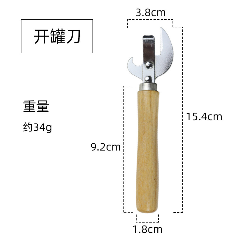 木の柄のオープナーのビールの缶のナイフの鉄の缶の多くのオープナーのオープナーのワインのオープナー|undefined