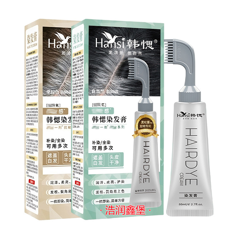 韩果染膏果染櫛単剤黒松露補染全染剤が白髪を覆う自然黒栗茶色|undefined