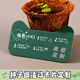 艺术纸;明信片;台历/日历