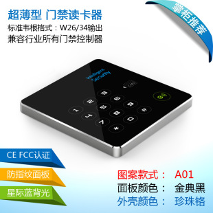 ��ֹ�֙CNFC���� �߶˳��������⚤ WG26/34�T��IC���ܴa�x����