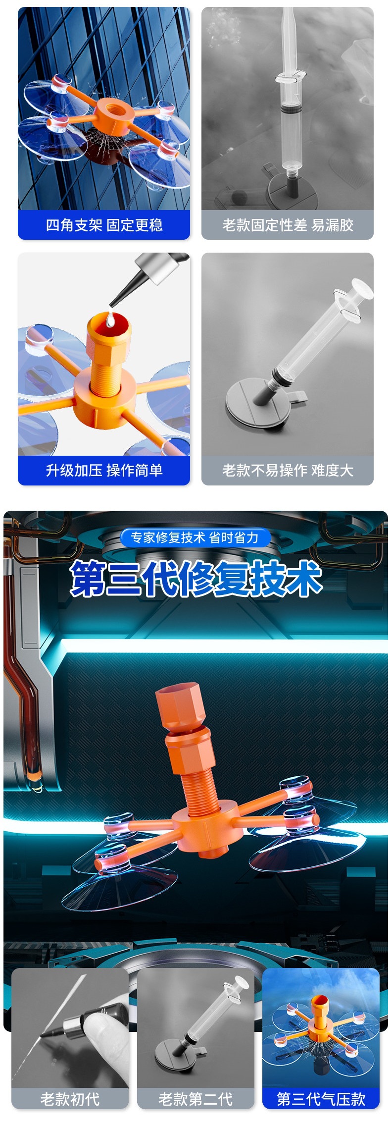 Car Glass Repair Liquid for Front Windshield, Window Mirror Crack, Fissure, Scratch Repair Glue, Restoration Agent, Magic Tool