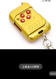 Juxin Plastic Case Wireless Remote Control Case 4 Key Remote Control Plastic Case Tuhao Gold Peach Wood Case