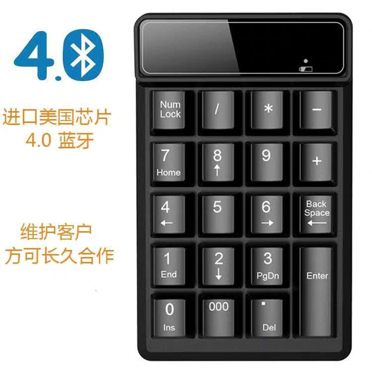 Cross-Border Popular Bluetooth Suspended Numeric Keypad Financial Accounting Notebook Tablet Wireless Numeric Keyboard
