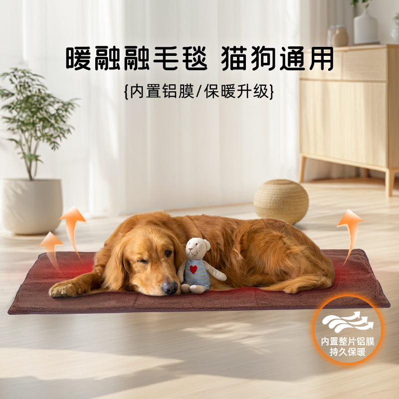 Alfombrilla para perros universal Four Seasons, molde de aluminio engrosado, colchón para perros mediano y grande a prueba de humedad, almohadilla para perros cálida en invierno, almohadilla para mascotas, suministros para gatos
