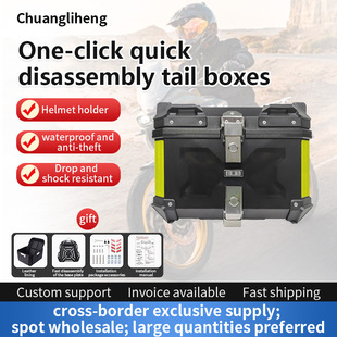 Plastic Abs Quick Release Waterproof Tail Box Battery Car Scooter Storage Tool Box Extra Large Motorcycle Tail Box
