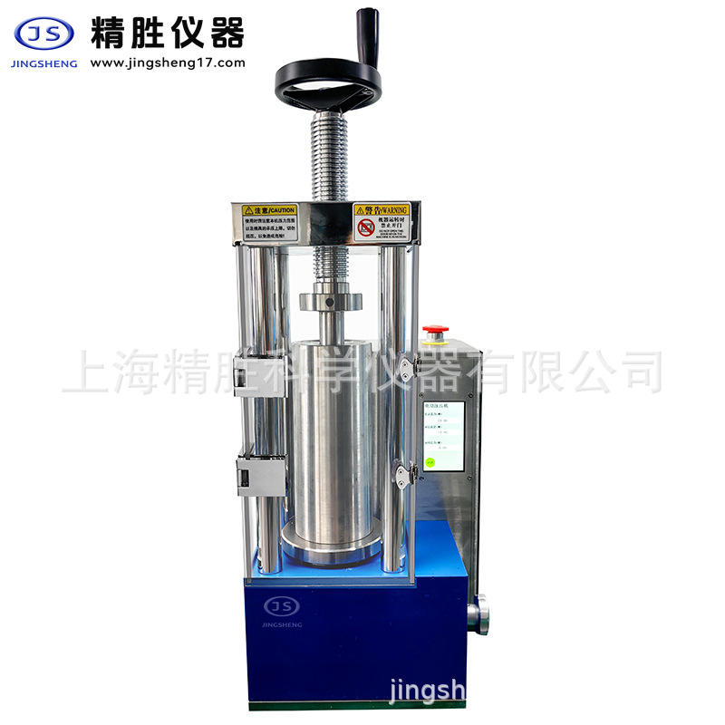 电动等静压压片机JDP-40J 实验室等静压机 0-300mpa