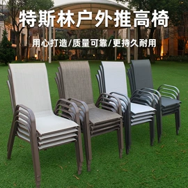 LED装饰灯;室内LED;户外折叠桌椅
