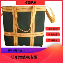 帆布袋;家用防尘罩;涤纶面料