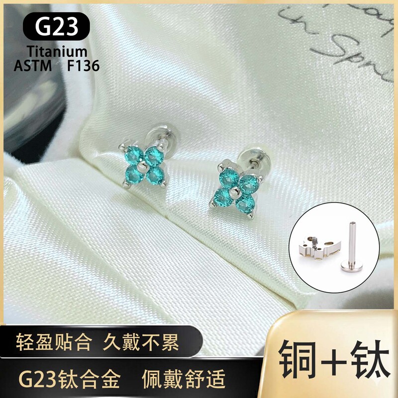 1.2mm Thick Internal Thread Green Clover Ear Bone Stud G23 Titanium Alloy Ear Jewelry, No Need to Remove for Sleeping, Piercing Jewelry 1.2mm Thick Internal Thread Green Clover Ear Bone Stud G23 Titanium Alloy Ear Jewelry, No Need to Remove for Sleeping, Piercing Jewelry