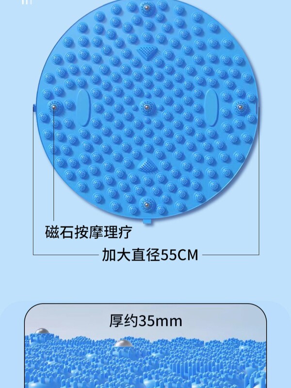 磁石猫爪指押さえ板超ジョギング足裏マッサージマット経絡疎通指押さえ板室内その場で足マットを走る|undefined