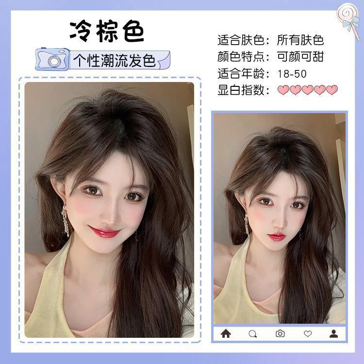 콜드 브라운(1박스) 도구 세트 + 헤어 마스크가 함께 제공됩니다.