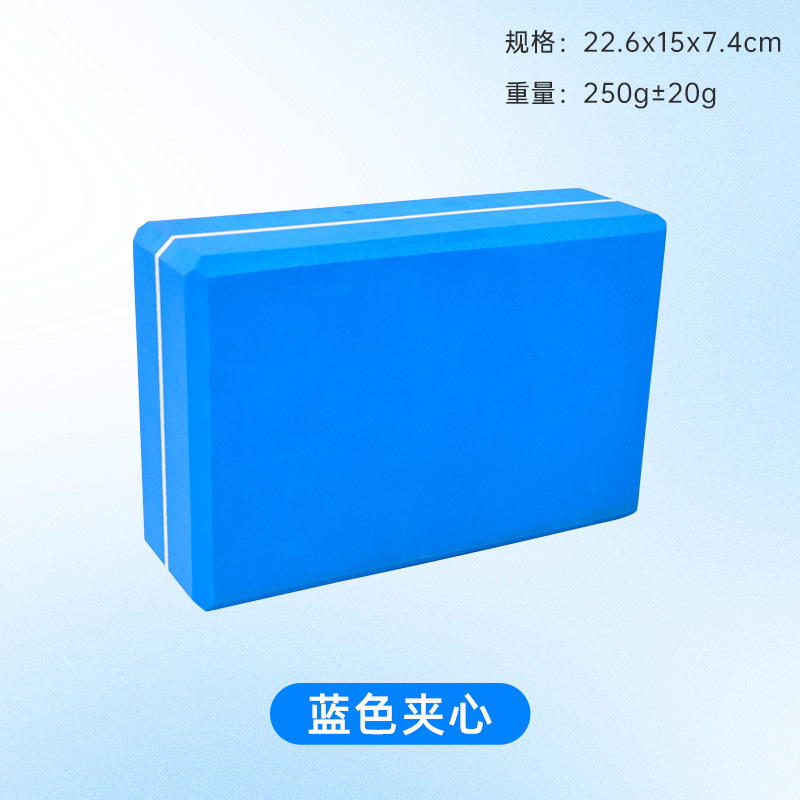 23*15*7.5cm 블루 샌드위치 250g