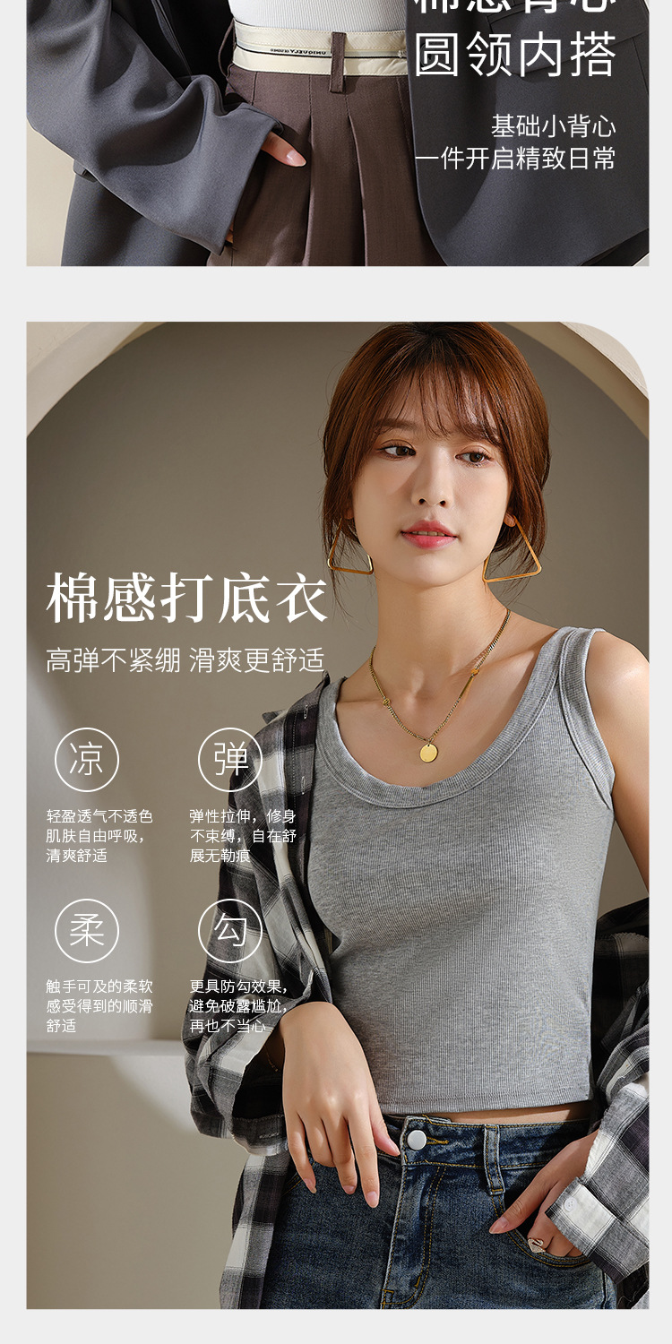 于我莫代尔背心AB款改2_04
