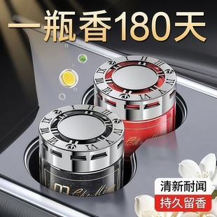 Car Aromatherapy 2025 New Car Solid Balm Fragrance Men's Car High-End Long-Lasting Perfume Car for Women