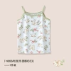 Squirrel Paradise BX353