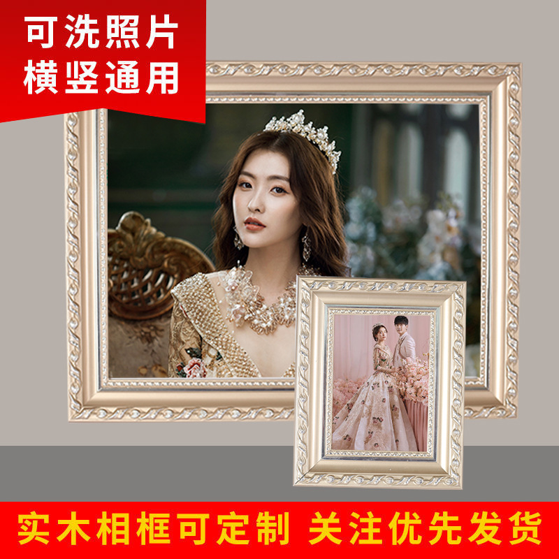 实木欧式相框摆台7 10 12 16 20 24寸照片贴挂墙免打孔像画框