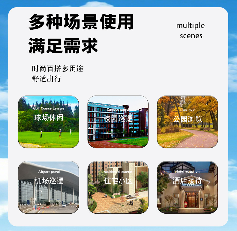 Electric Golf Cart Emergency Ambulance Golf Course Accommodation Hotel Shuttle Tourist Attraction Sightseeing Vehicle