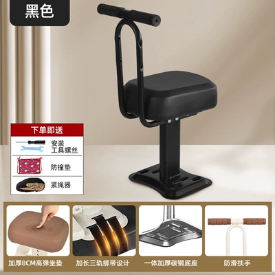 Suitable for electric vehicle: Motorcycle child seat - heavy-duty-load-bearing-black-single-seat-armrests
