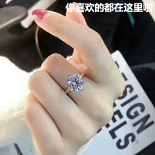 清仓18k白金正品莫桑石戒指D色女1克拉仿真钻戒婚戒经典六爪铂金