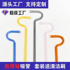 創意防唇皺吸管Anti lip wrinkle straw長笛設計水平玻璃吸管套裝