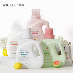 特価wickleベビー洗濯液赤ちゃん専用子供用汚れ除去抗菌酵素幼児洗濯液