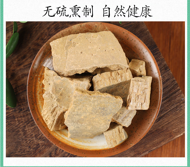 Mi Tuo Seng 密陀僧 Litharge Powder 500g Traditional Chinese Mineral Herb for External Herbal Use in use