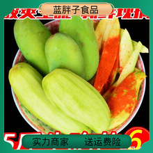 廣西生吃酸芒果5斤當季新鮮酸脆青芒果孕婦水果10腌制酸辣嘢