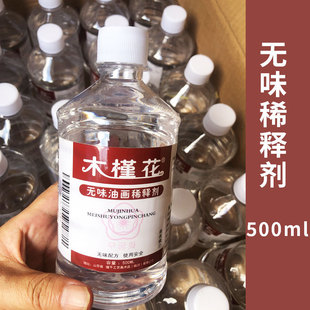 ľ�Ȼ��ͮ��oζ�ɹ����{ɫ�ʹ�ƿ500ml�{ɫ�����ϴϡጄ�ϴ�PҺ