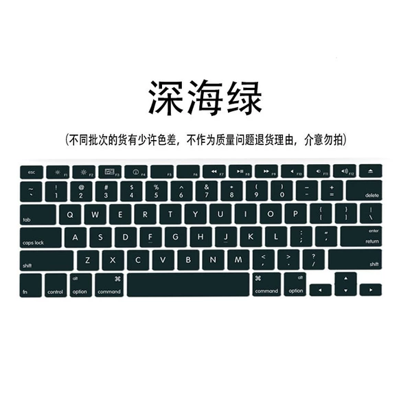 American version of English Silicone-Deep Sea Green